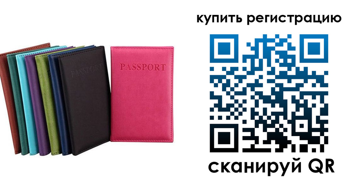 прописка гарантия в Киренске