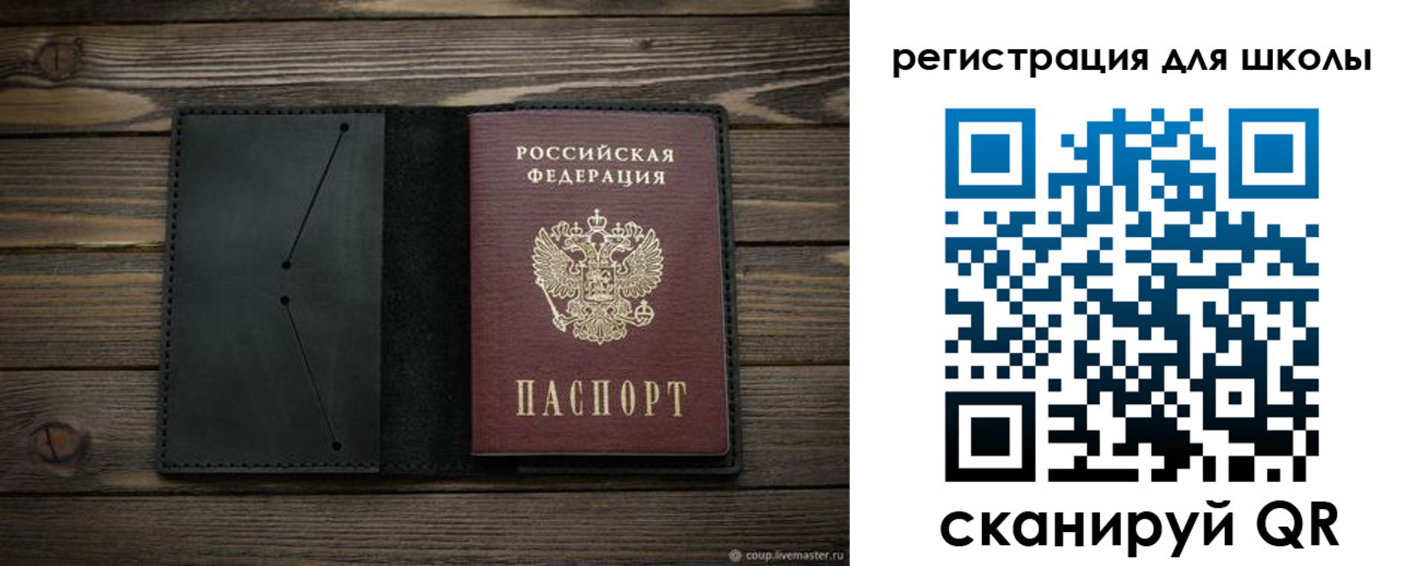прописка от собственника в Киренске